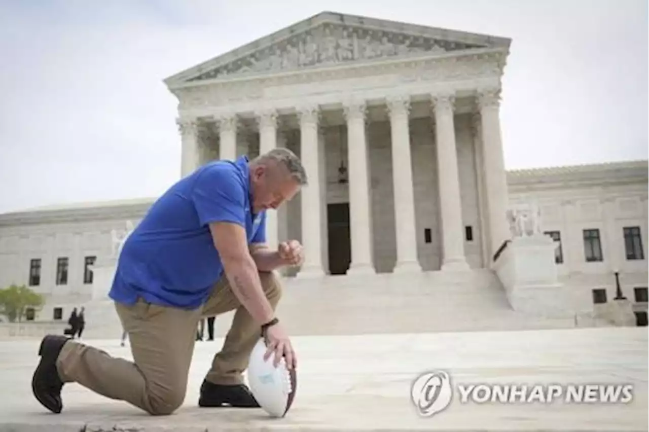 美 대법 '경기장 공개기도는 종교자유'…정교분리 관행도 변화 | 연합뉴스