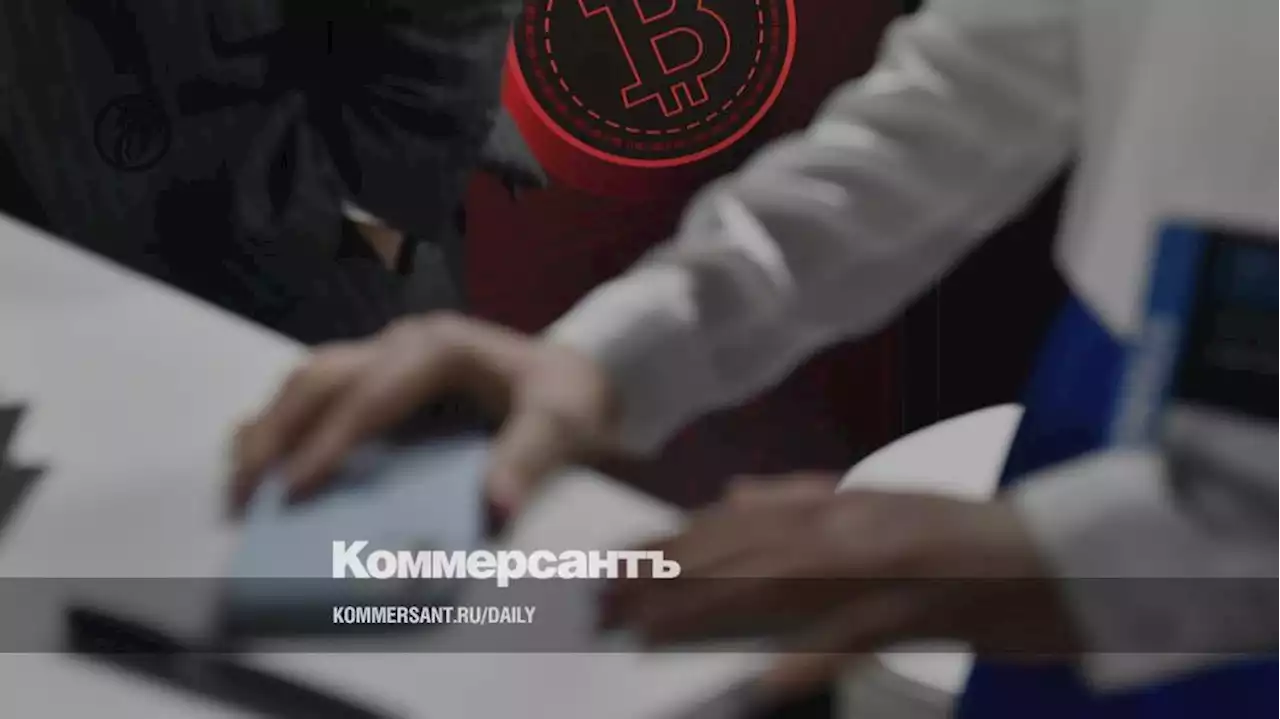 Цифровые активы вышли к инвесторам