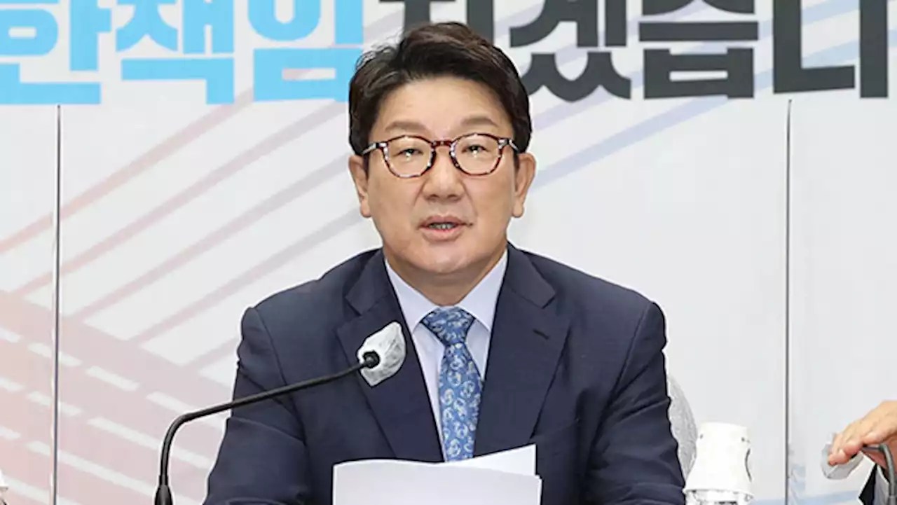 권성동 '단독 임시국회 소집은 입법독재 재시작 신호탄'