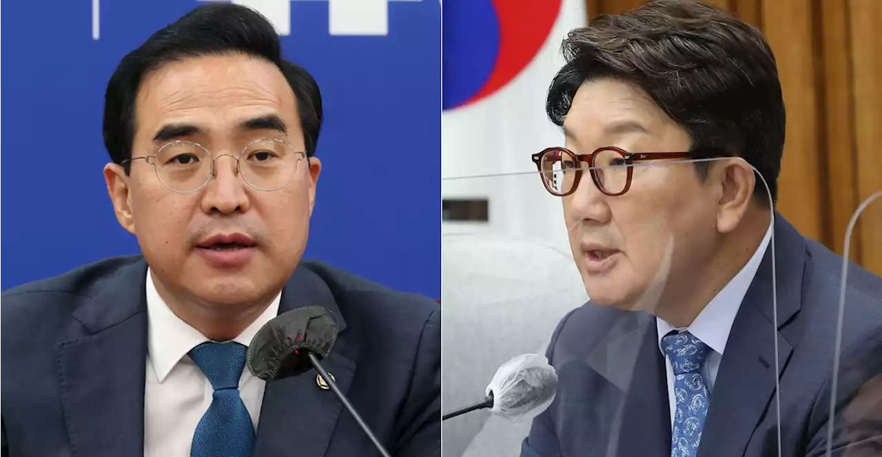 '권성동, 지금 공항 갈 때 아냐' vs. '민주당, 쇼 연출 부적절'