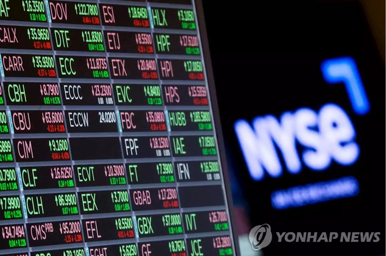 뉴욕증시 반등세 벌써 김빠졌나…S&P500 2%↓·나스닥 3%↓ | 연합뉴스