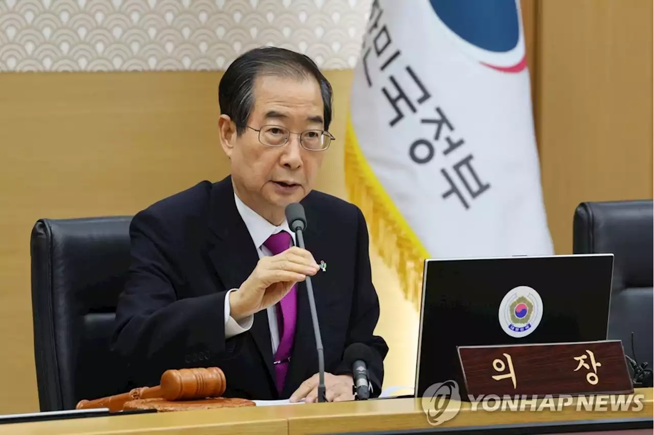 한총리 '각 부처, 물가 안정 도울 방안 고민해달라'(종합) | 연합뉴스