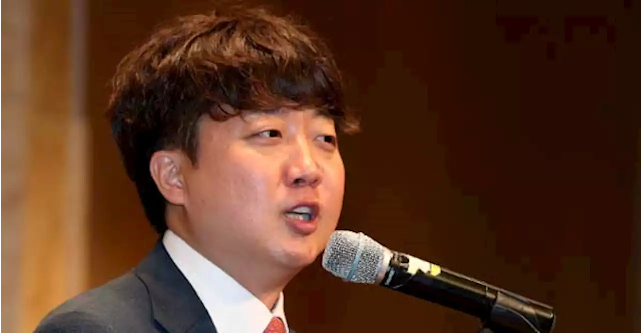 이준석 '접대 뒤 박근혜 시계 줬다? 일련번호 확인해 보자'