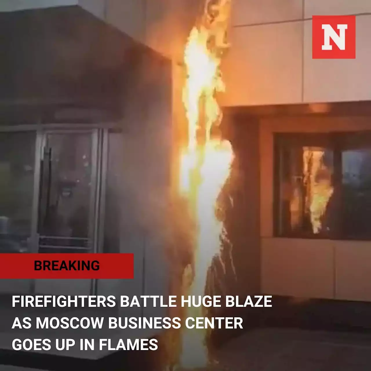 Firefighters battle huge blaze as Moscow business center goes up in flames