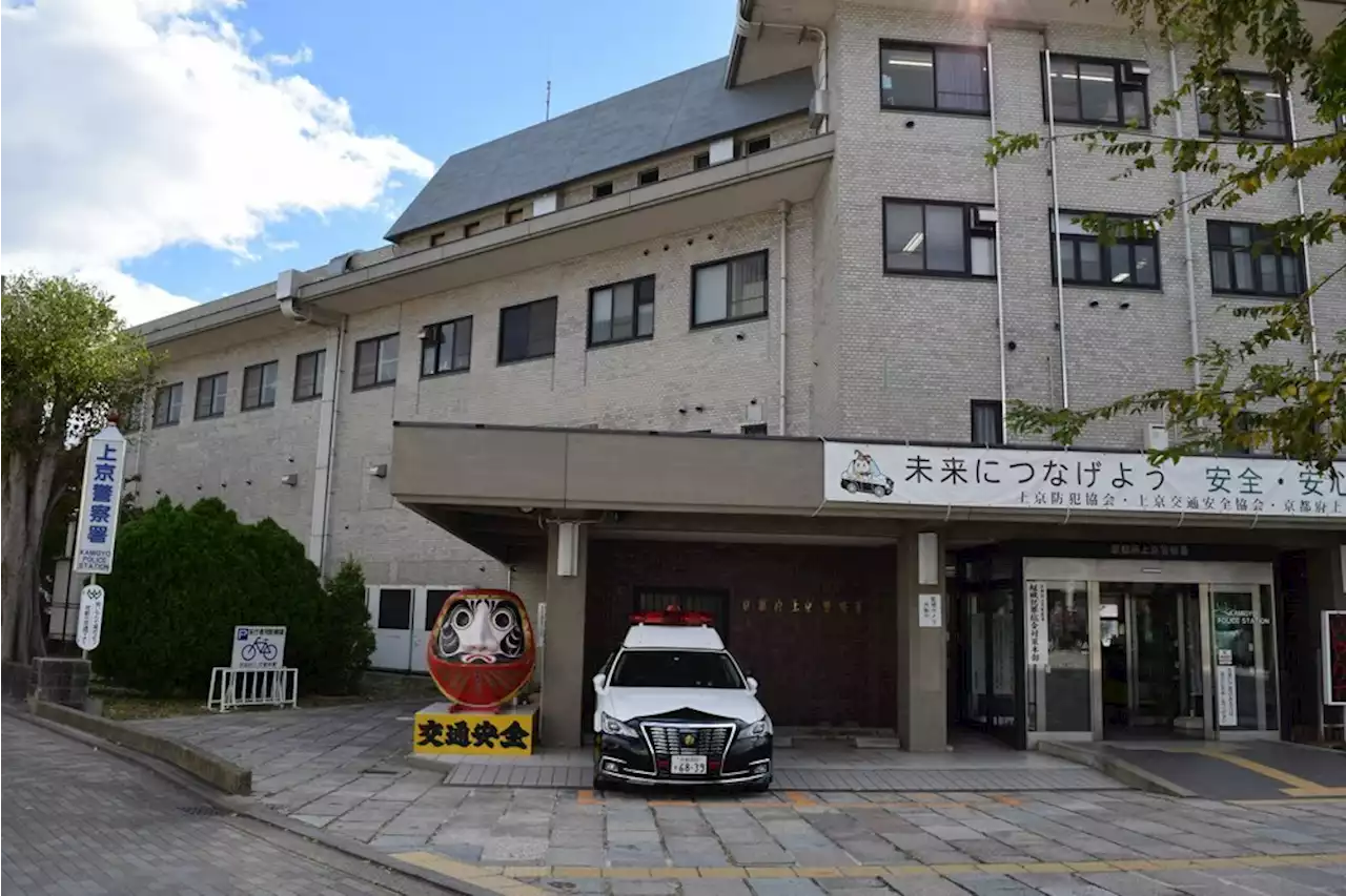 男子大学生を酔わせ、性的暴行を加えた疑い 25歳の会社員男を逮捕 - トピックス｜Infoseekニュース