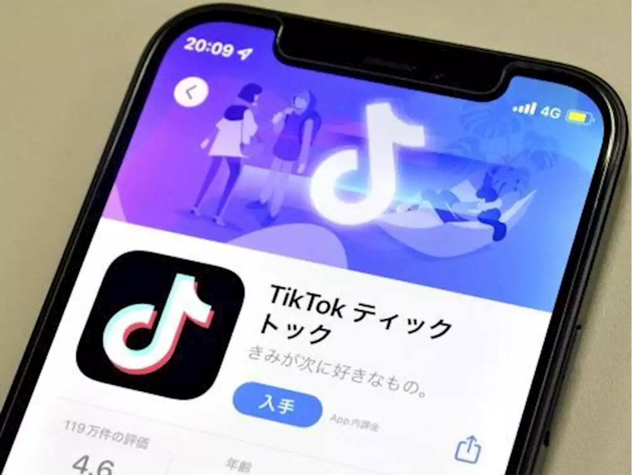 米、アップルとグーグルに「ＴｉｋＴｏｋ削除」要請…中国への情報流出懸念 - トピックス｜Infoseekニュース