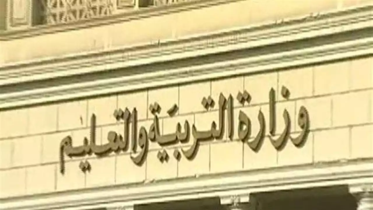 التحويل بين المدارس الخاصة والحكومة والتجريبية.. اعرف الخطوات والرابط الإلكتروني