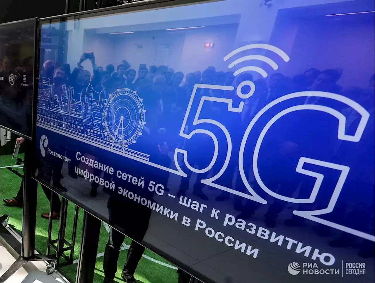 Российские ученые разработали стандарты для сетей 5G, сообщили в НТИ