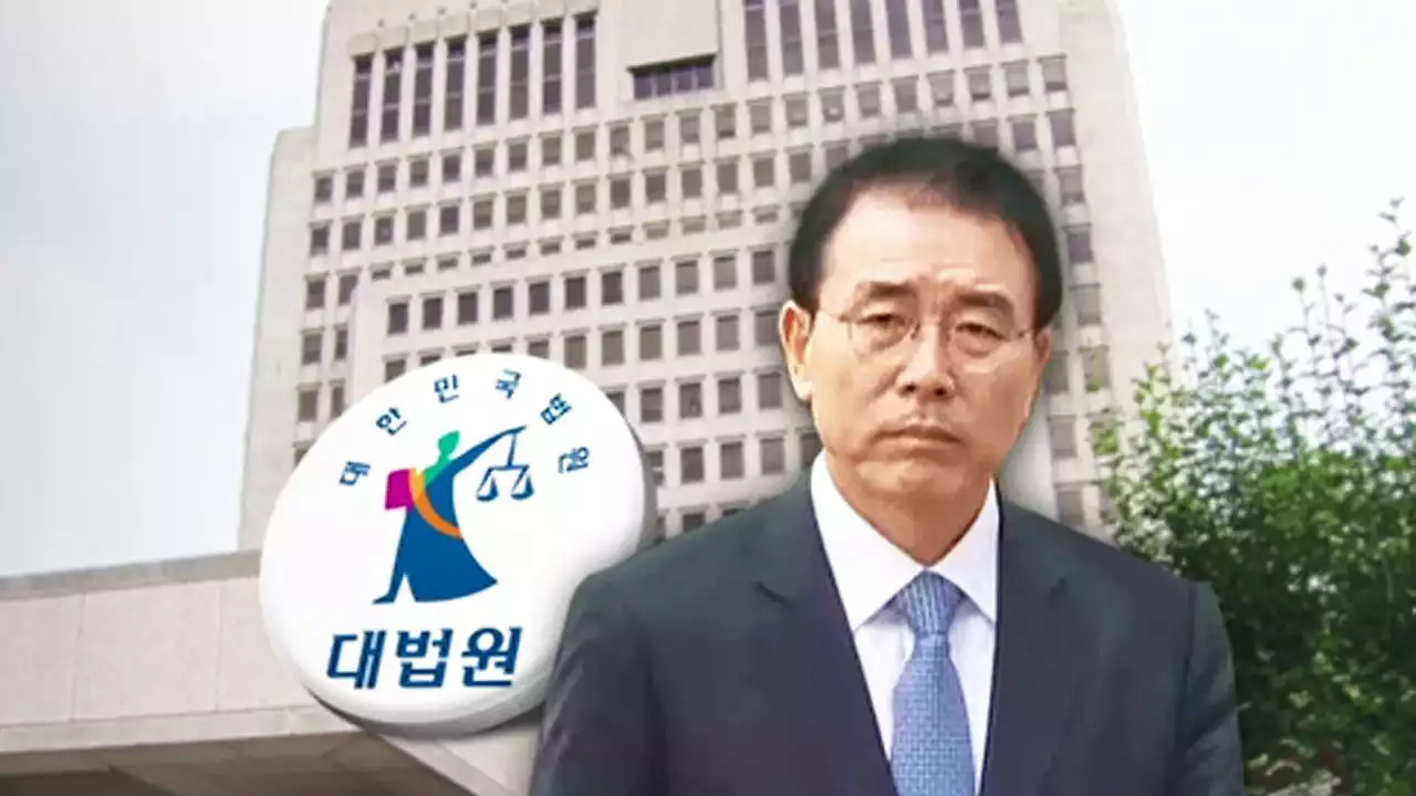 '높은 분 자녀 채용 개입' 무죄 확정