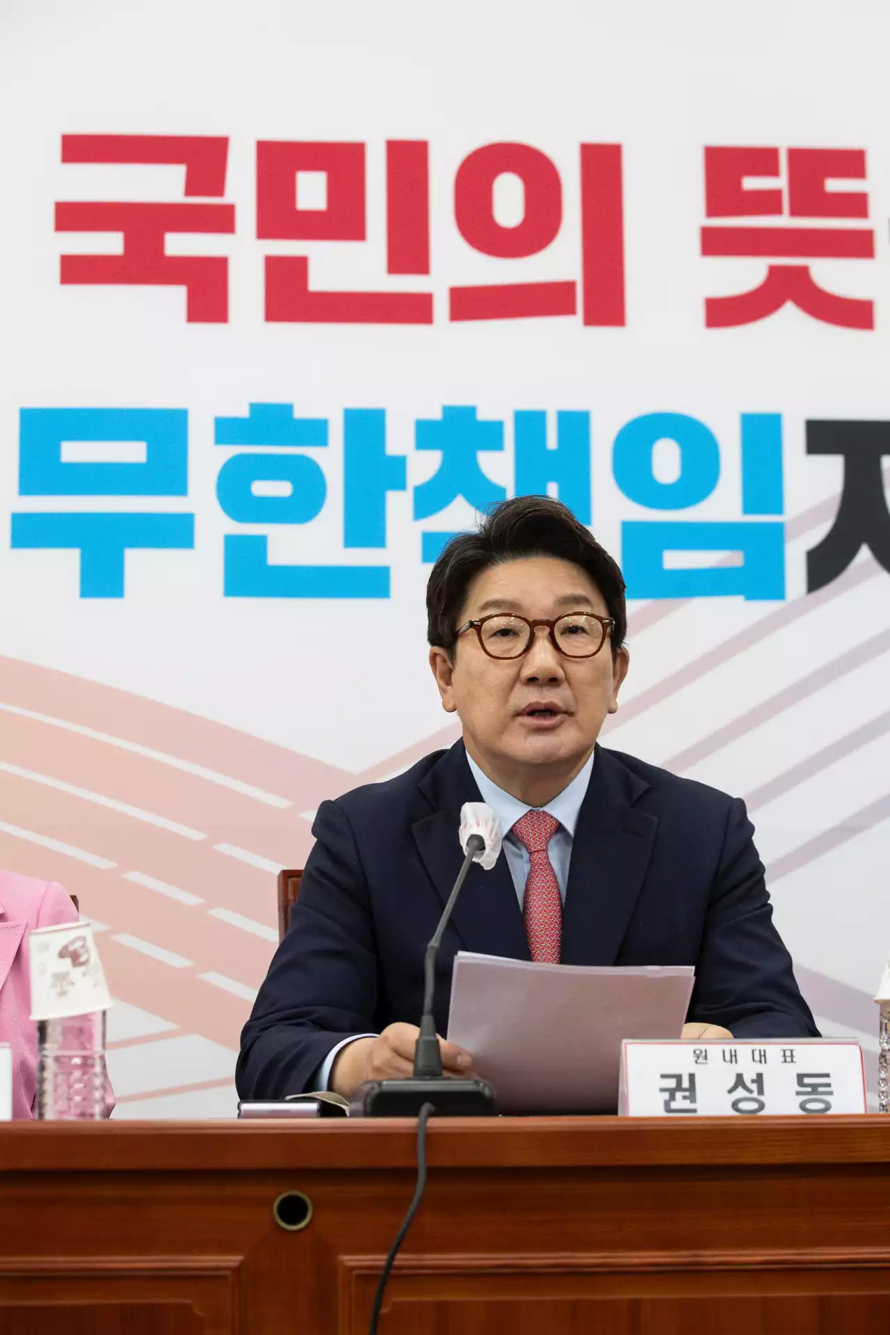 권성동 '민주당, 위기 올 때마다 극단주의자들에 의지'