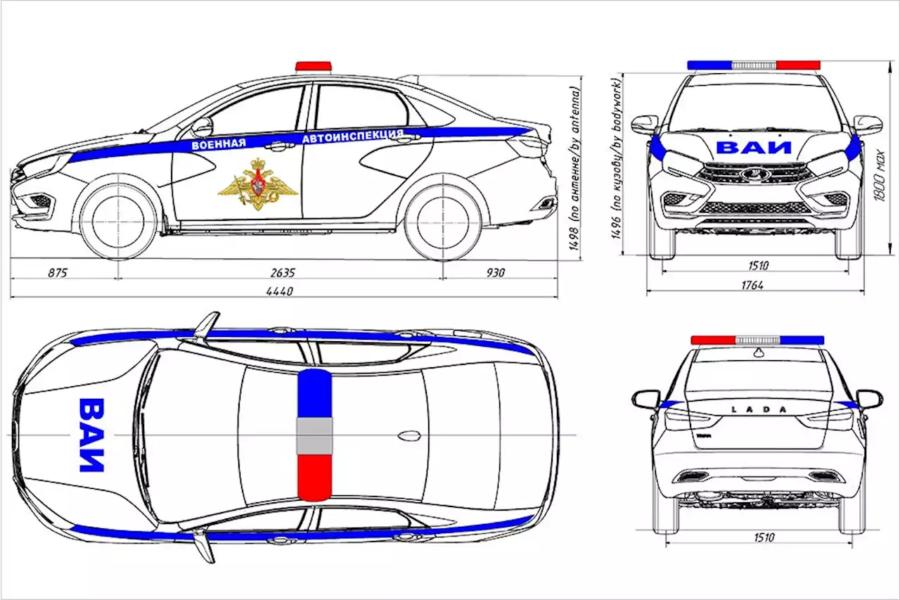 Новая Lada Vesta для спецслужб: появились изображения - Российская газета