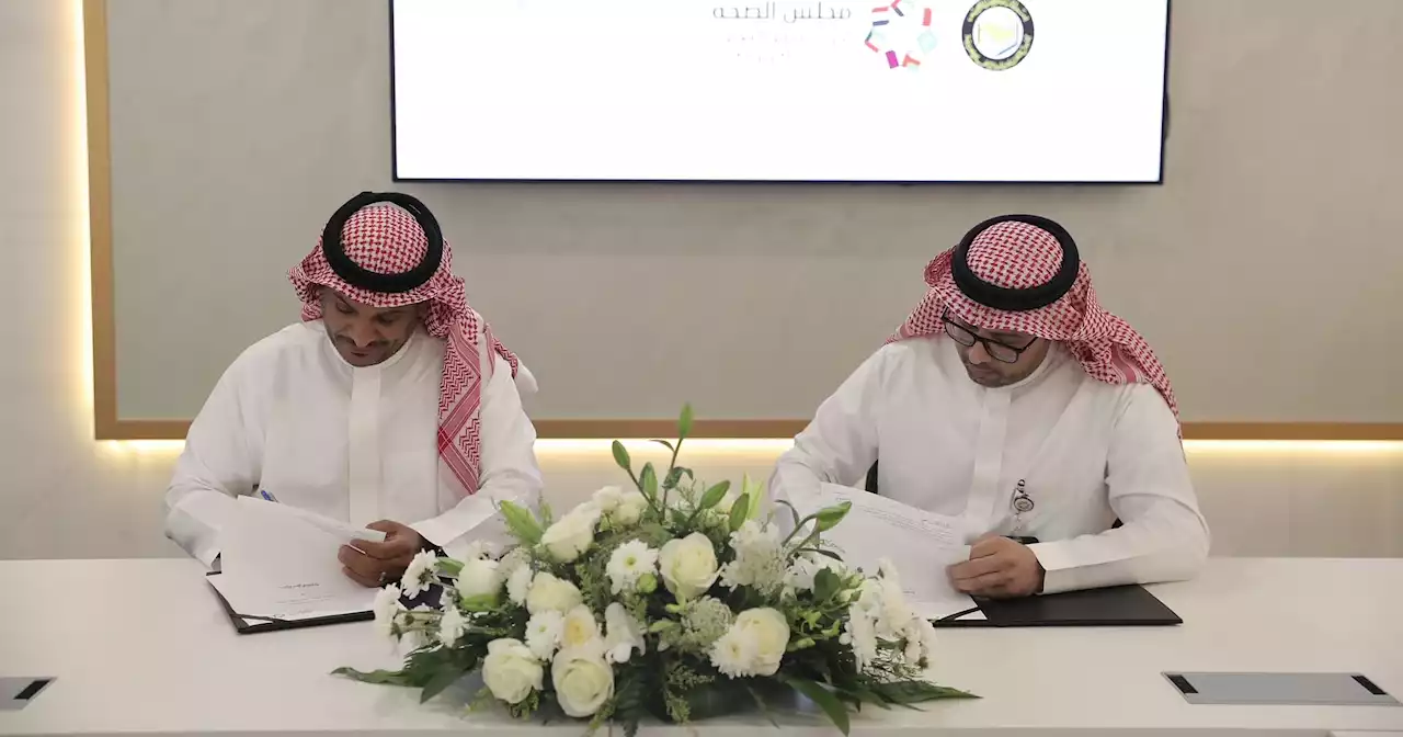 'سبق' تُوقِّع مذكرة تفاهم مع مجلس الصحة الخليجي لتعزيز التعاون الإعلامي والتوعوي