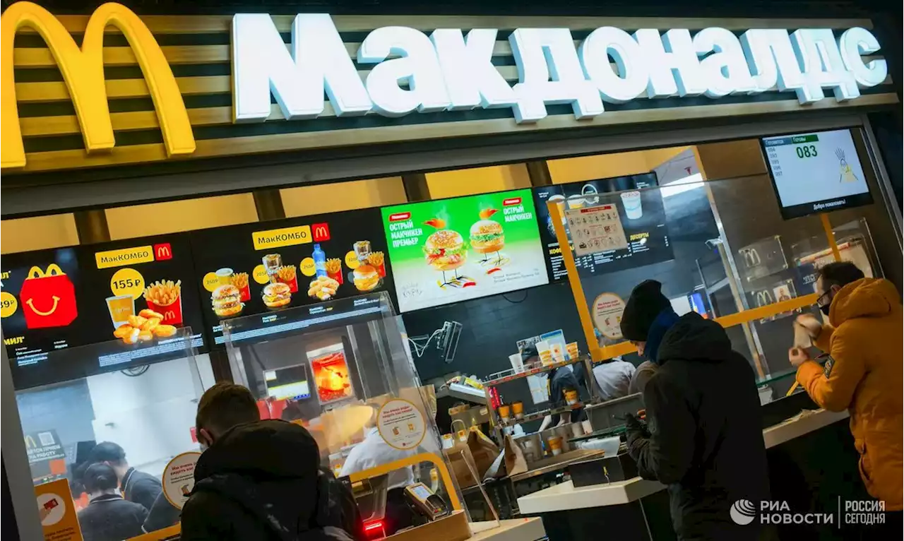 Новый McDonald's в России подал две заявки на регистрацию логотипов