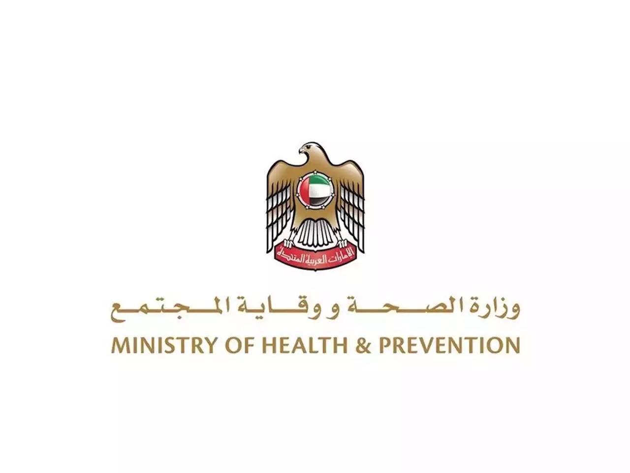 الإمارات تسجل 5 حالات من 'جدري القردة' وحالتي شفاء