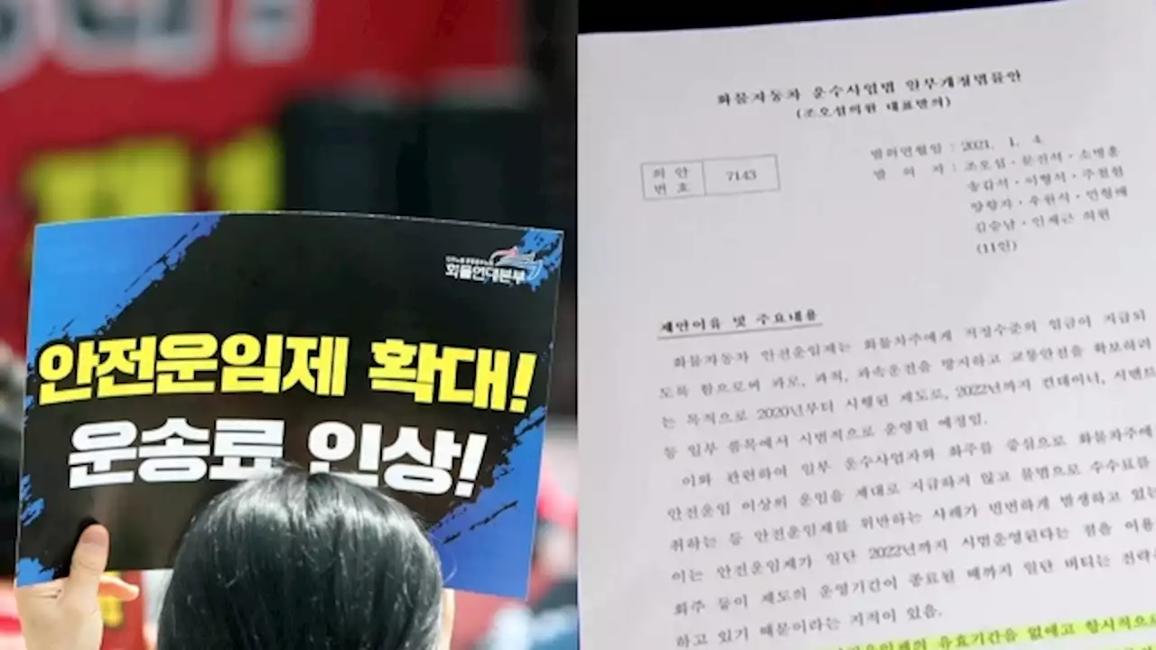 [이슈체크] '일몰 1년 전 논의'…차일피일 미루다 흐지부지