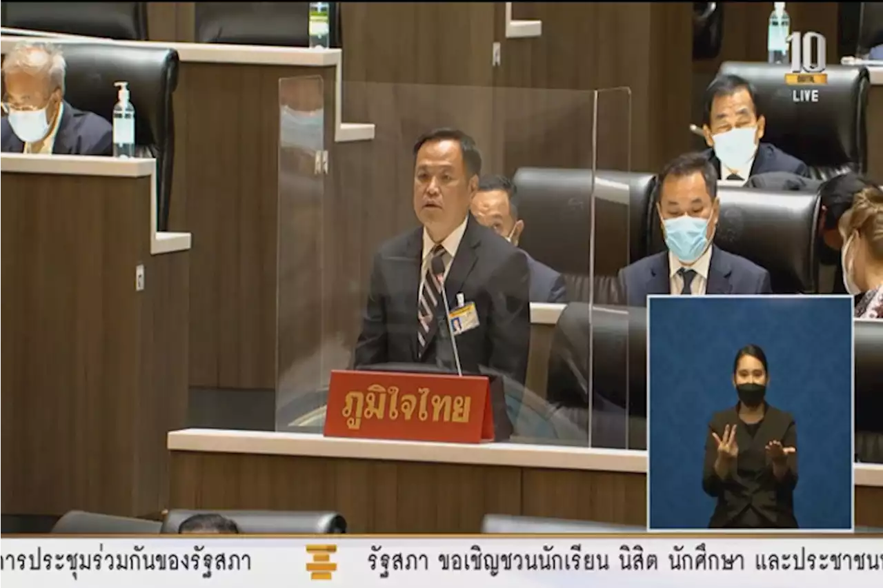 'อนุทิน' ขอบคุณ สส.ทุกพรรค หนุน พ.ร.บ.กัญชากัญชง