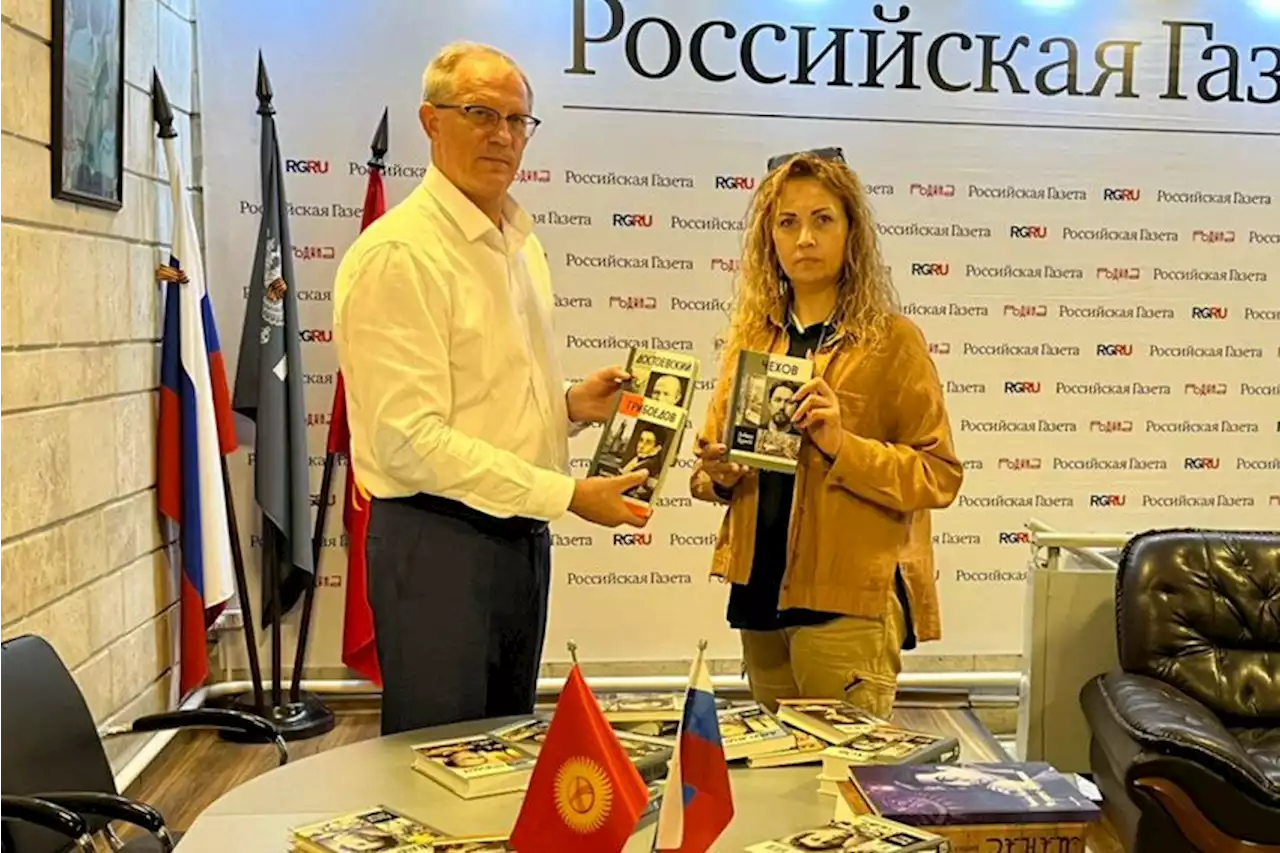 'Российская газета' передала книги школам Киргизии - Российская газета