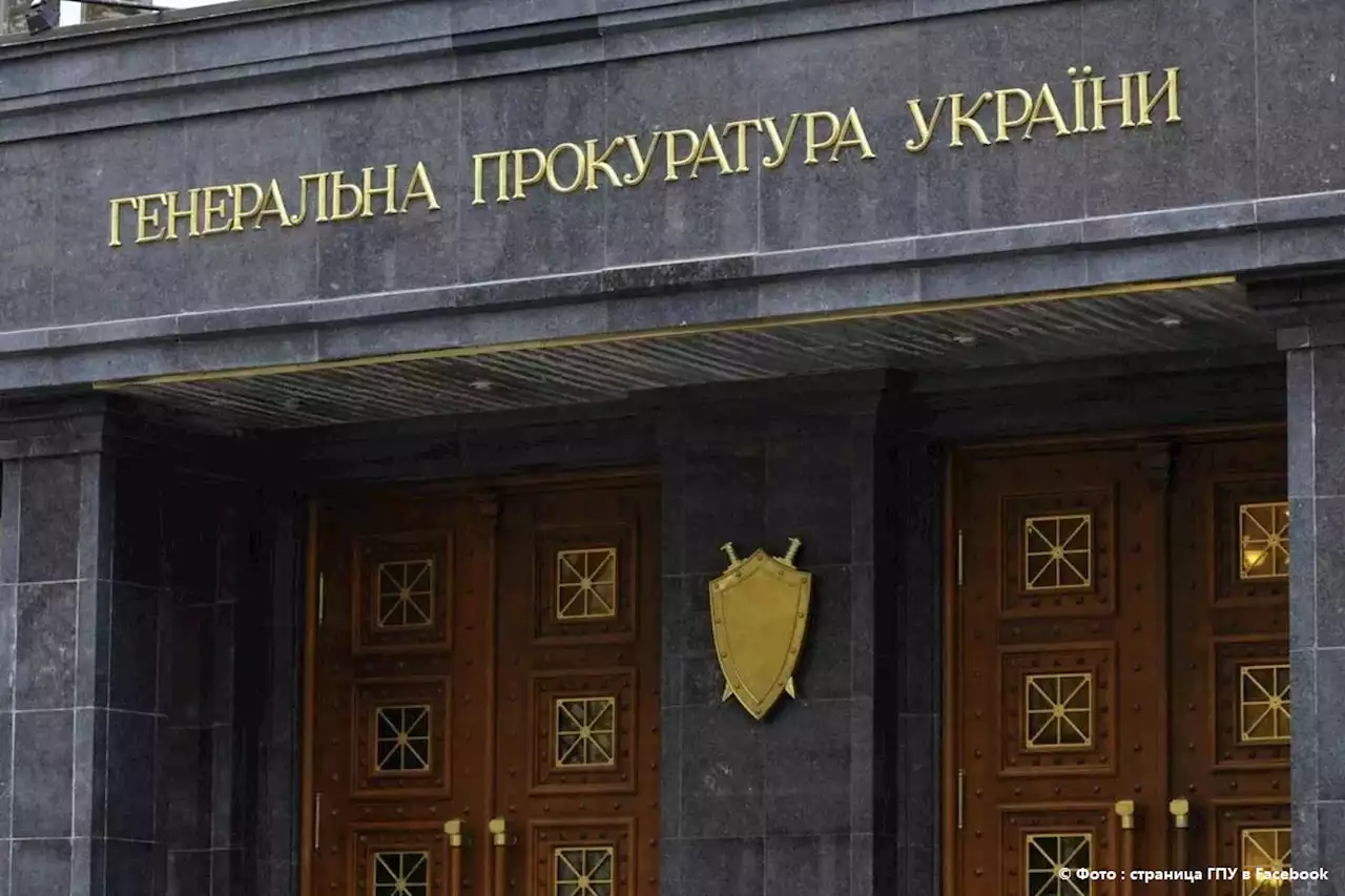 Генпрокуратура Украины завела уголовное дело против министра юстиции ДНР