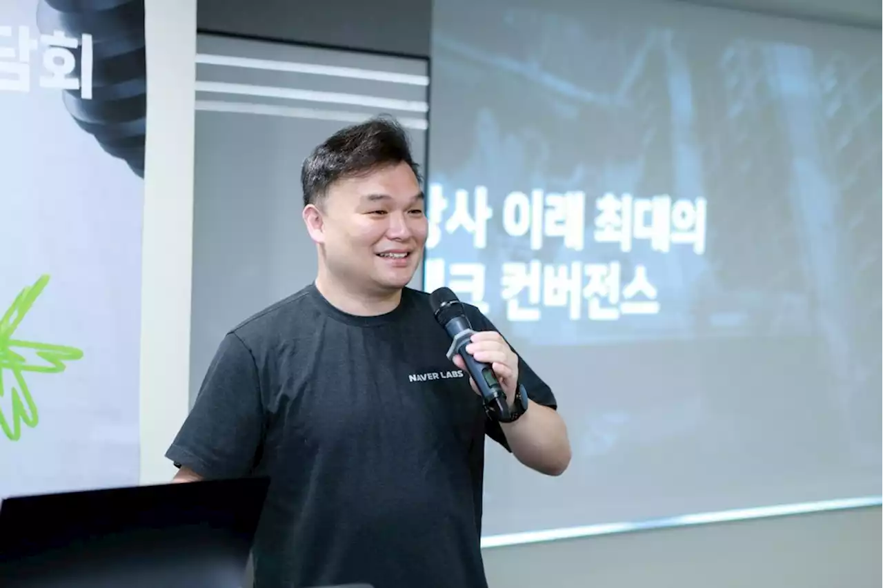 네이버 '이음5G 클라우드 로봇으로 1784같은 미래형공간 대중화'(종합) | 연합뉴스