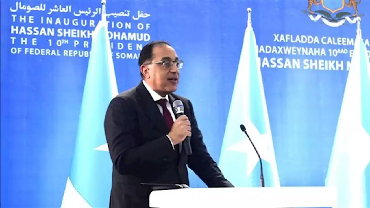 مدبولي يُلقي كلمة نيابة عن السيسي خلال مراسم تنصيب الرئيس الصومالي