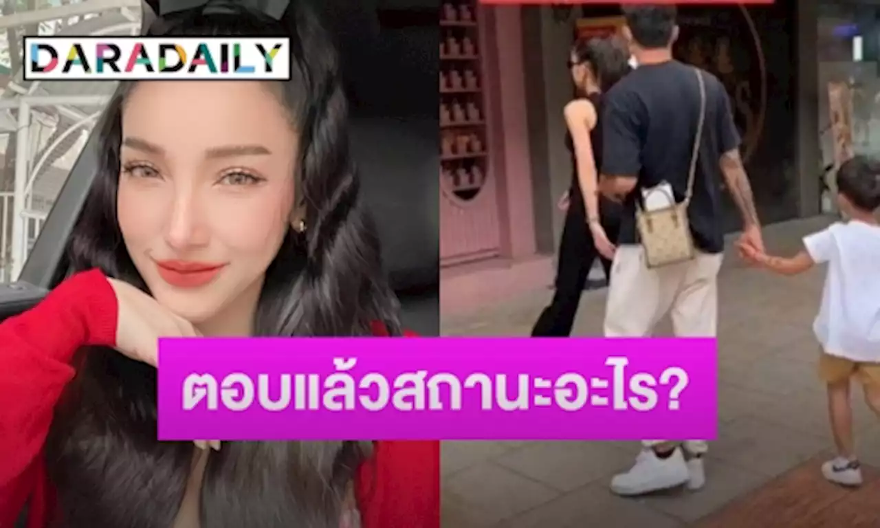 “แพท ณปภา” เคลียร์ชัดหลังมีภาพหลุดควงหนุ่ม ตอบชัดเป็นตำรวจอายุห่าง 14 ปี | daradaily