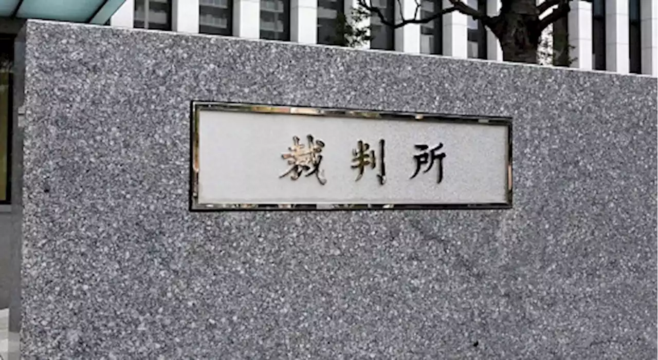 「朝から罵倒、本当に嫌だ」餓死した５歳児の母親がメモ…知人被告に「迎合」のやり取りも - トピックス｜Infoseekニュース