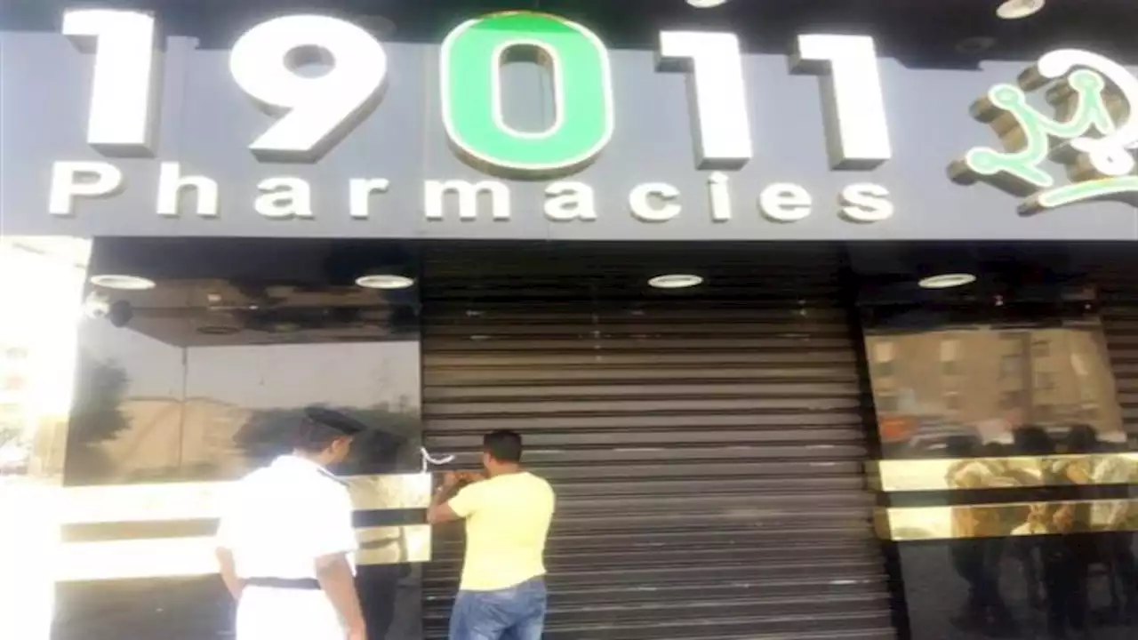 سر إفلاس صيدليات 19011.. تفاصيل ما حدث خلال الأيام الماضية