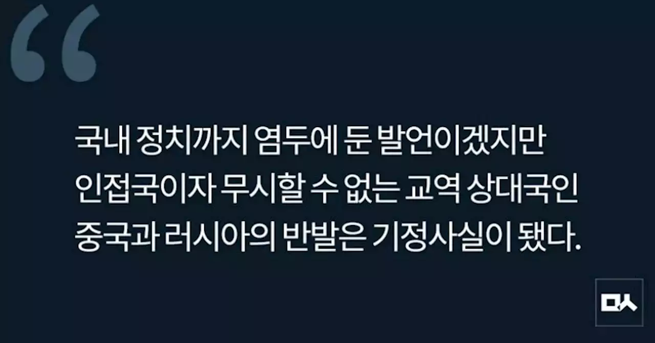 [사설] 불안감만 키운 나토 정상회의 참석