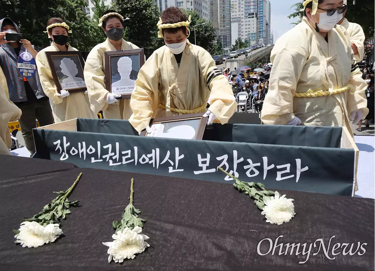 [오마이포토2022] 삼각지역 앞 장례식 '돌봄부담에 극단적 선택하지 않길'