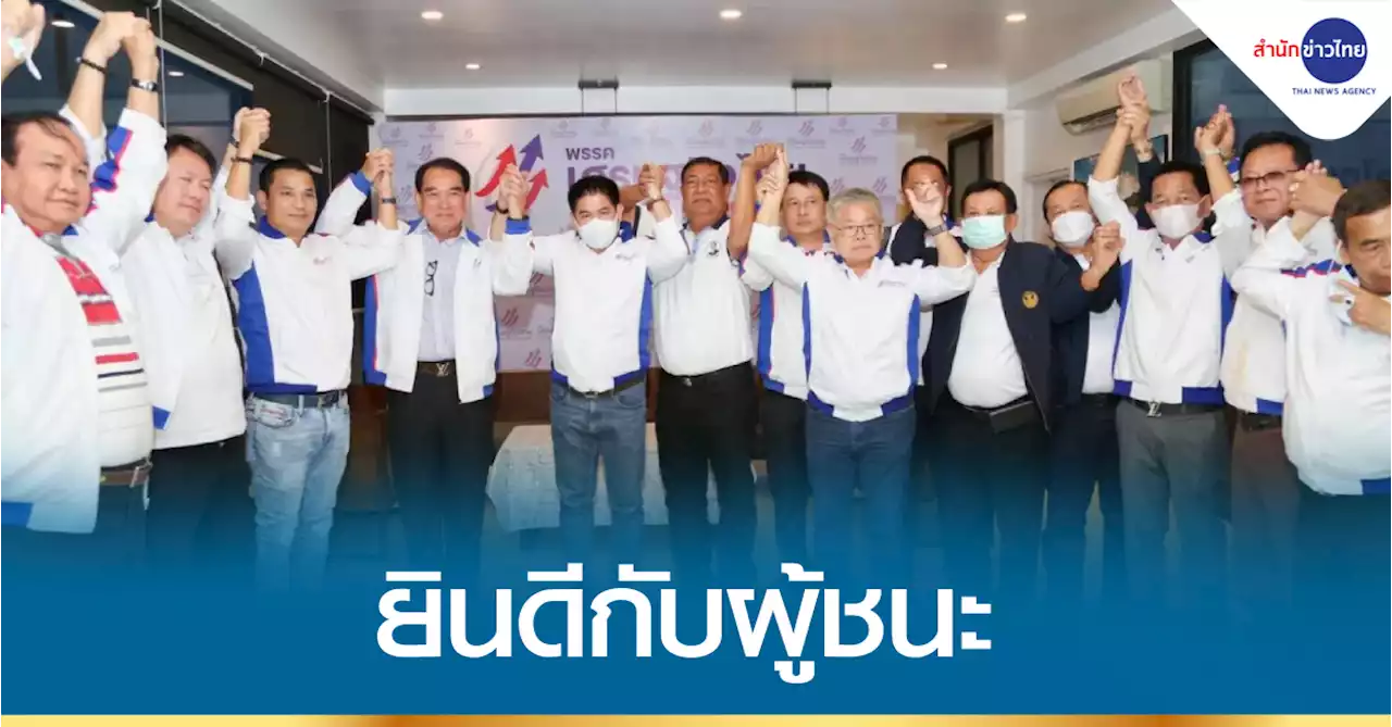 “ธรรมนัส” ยินดีกับผู้ชนะเลือกตั้งซ่อมเขต 4 ลำปาง