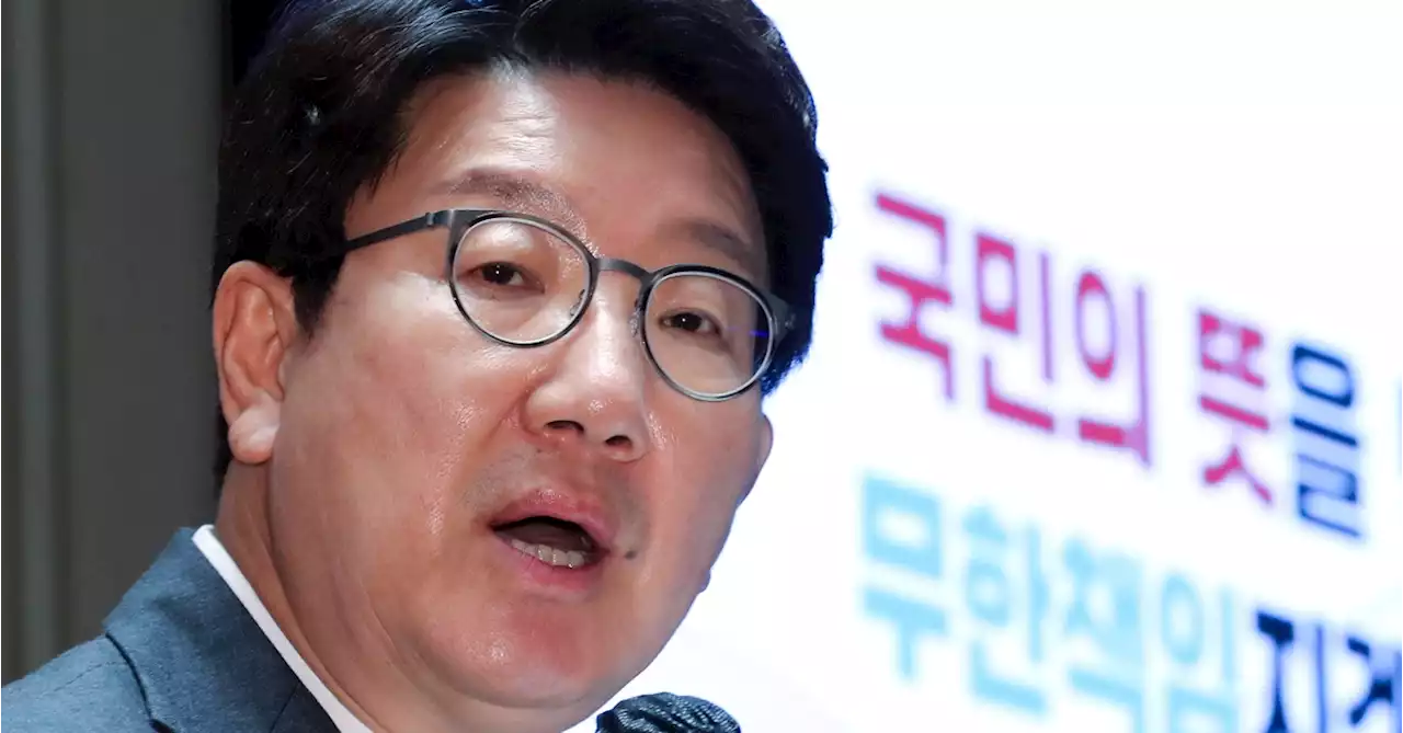 '권성동 직무대행 체제 유지'…국민의힘 초선·중진도 힘 실었다