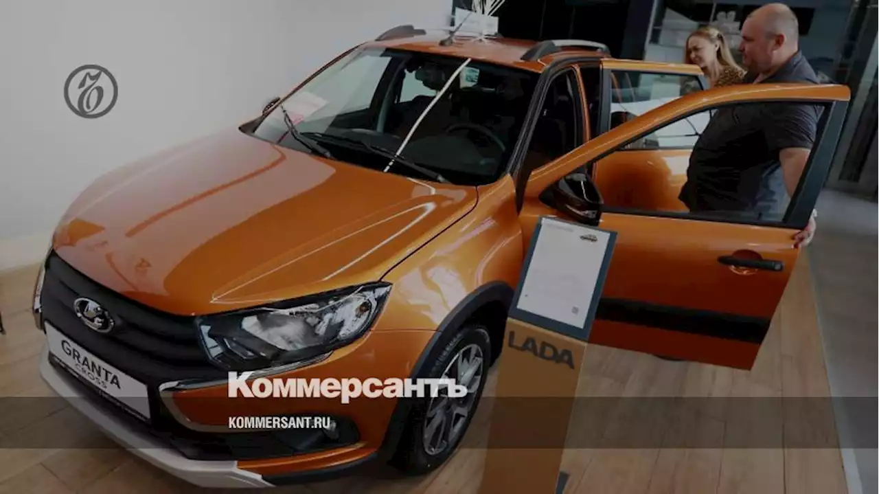 АвтоВАЗ возобновил производство Lada Granta Cross