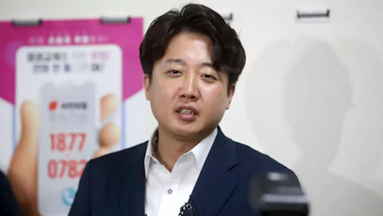 국민의힘 '이준석 징계사태' 분수령‥의총서 '포스트 이준석' 논의