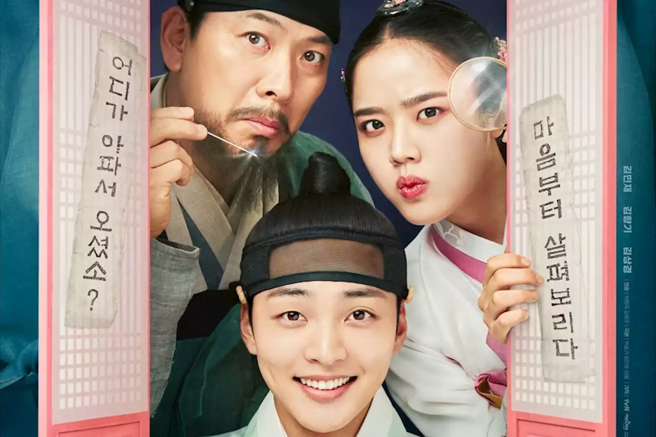 Kim Min Jae, Kim Hyang Gi, And Kim Sang Kyung Believe In Healing The Heart In “Poong, The Joseon Psychiatrist”