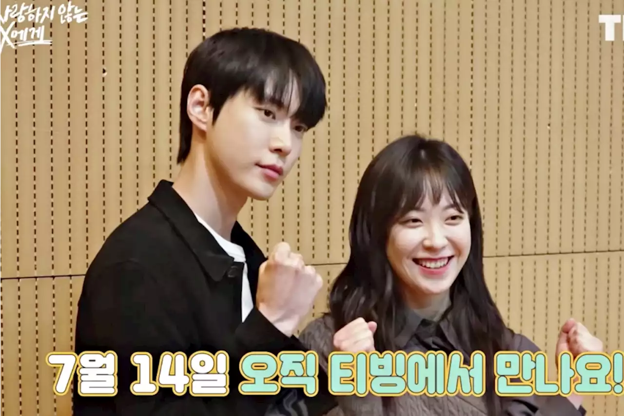 Watch: NCT’s Doyoung, Han Ji Hyo, And More Test Their Chemistry At Script Reading For “Dear X Who Doesn’t Love Me”