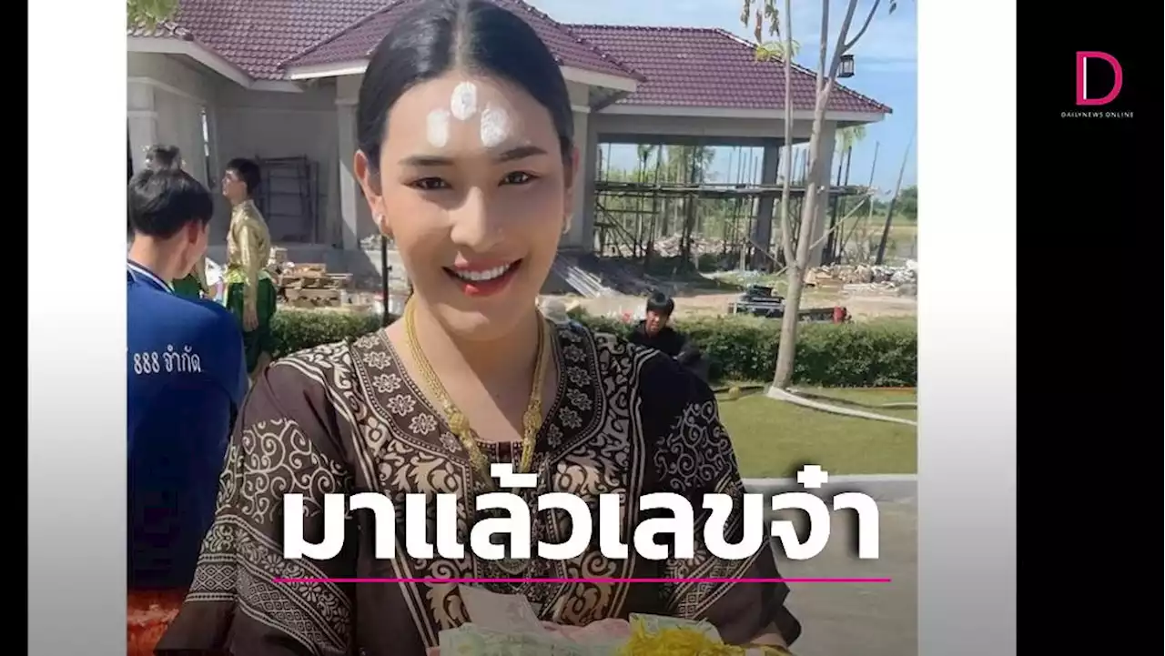 เลขเด็ด “เจ๊ฟองเบียร์”ปล่อยแล้ว คอหวยต้องรีบหาแล้ว | เดลินิวส์