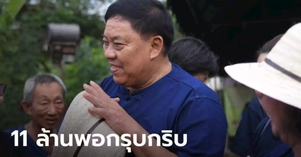 ป.ป.ช.เปิดทรัพย์สิน 'อัศวิน ขวัญเมือง' หลังพ้นเก้าอี้ผู้ว่าฯ มีร่วม 11 ล้าน ไม่มีหนี้สักบาท