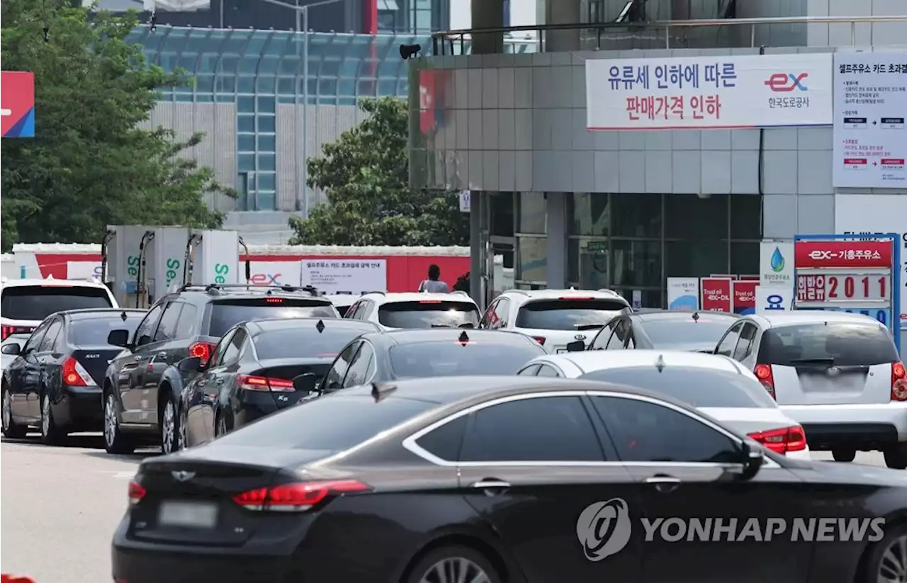 국제 석유제품 가격 하락…국내 정유사들도 공급가격 인하 | 연합뉴스