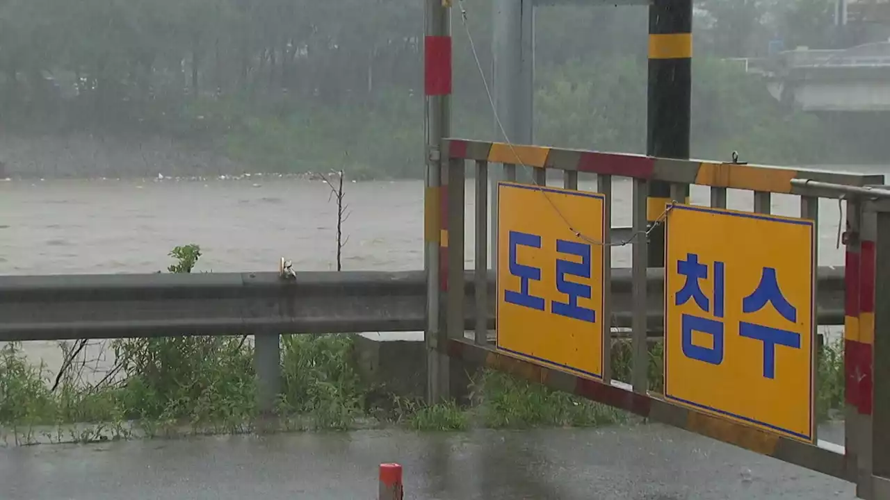 [날씨] 내일∼모레 전국 장맛비...중북부 150mm 호우