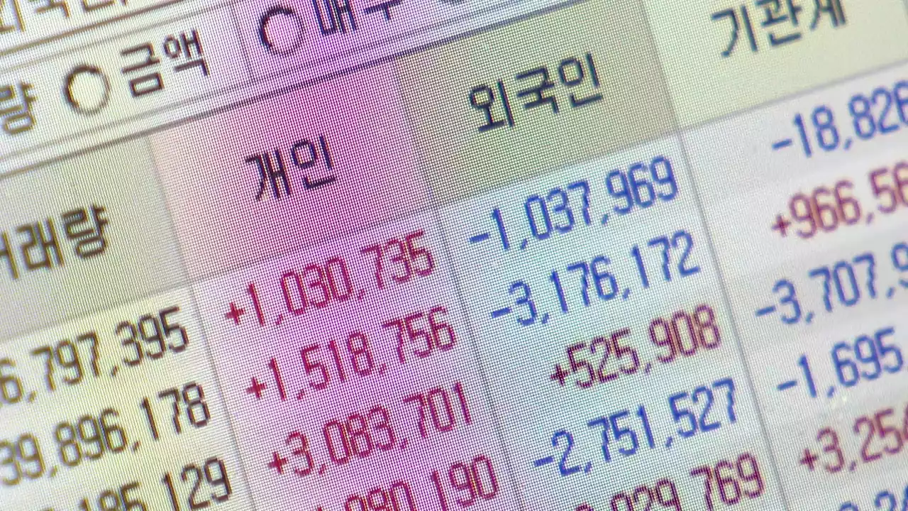 한미 금리역전 눈앞에...커지는 'S 공포'