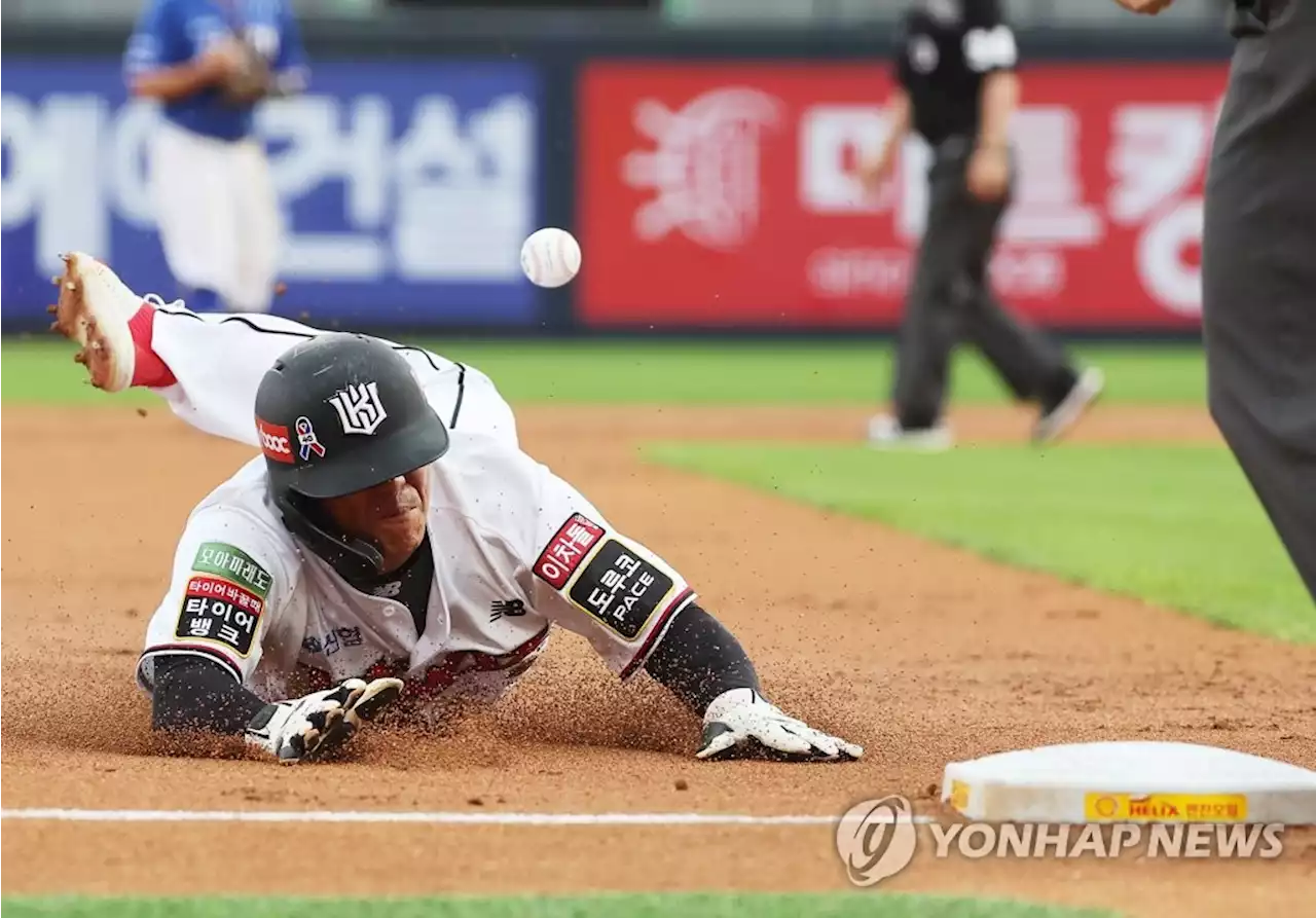 삼성, 전반기 최종전도 패배…구단 최다 11연패 불명예 신기록 | 연합뉴스