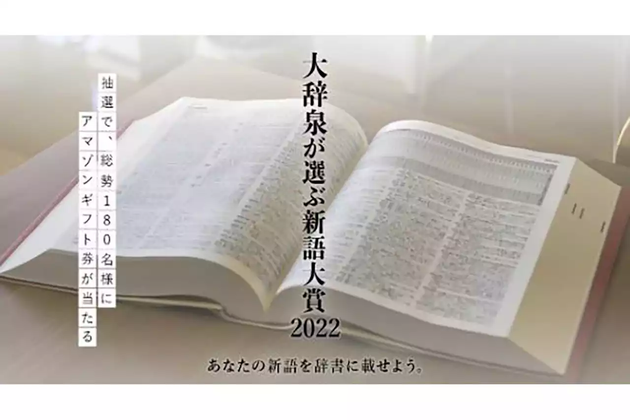 マスク着用で起こる「匿顔(とくがん)」ってどんな意味? - 大辞泉が選ぶ新語 - トピックス｜Infoseekニュース