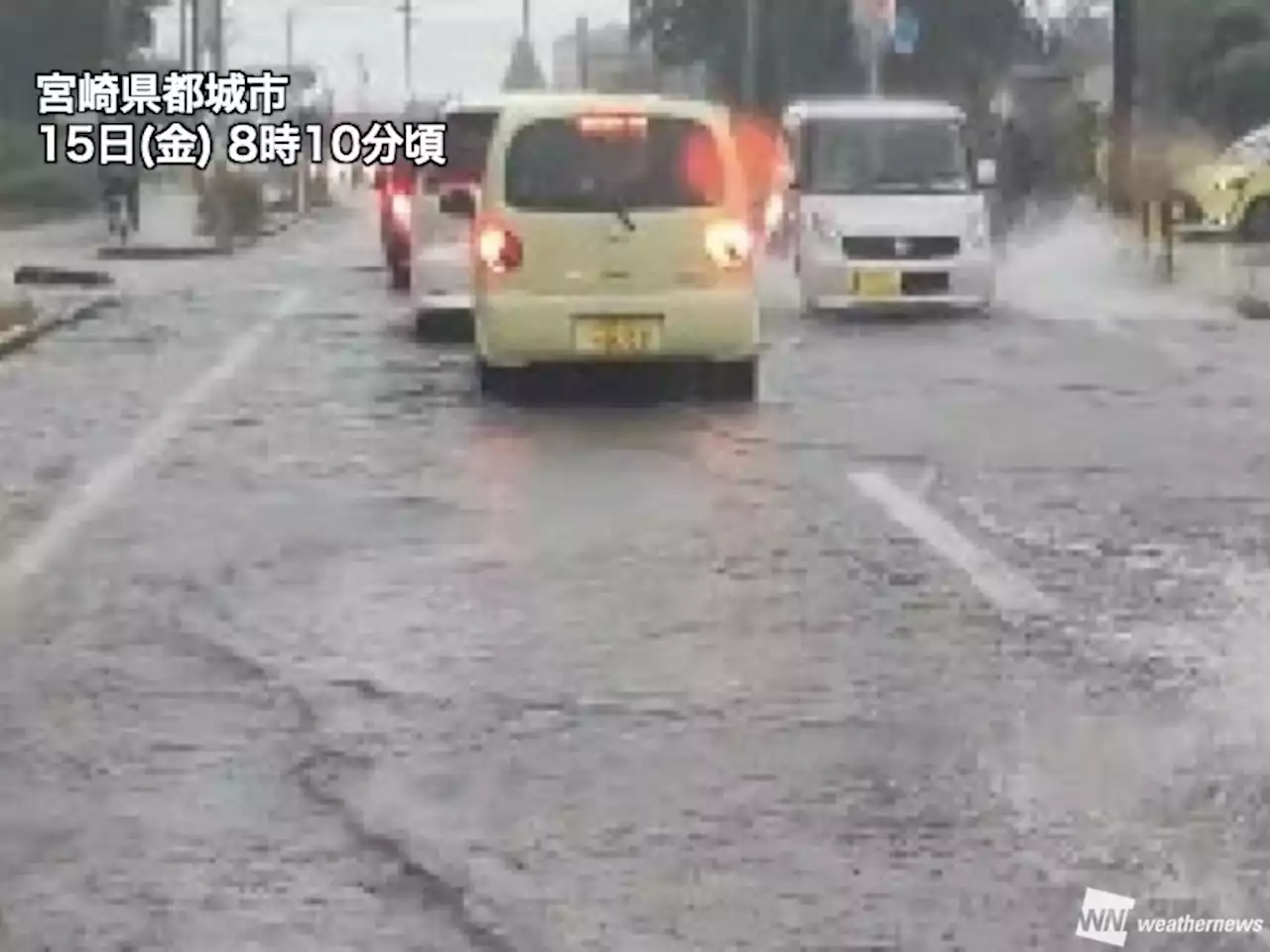 九州で非常に激しい雨 道路冠水や土砂災害に厳重警戒 - トピックス｜Infoseekニュース