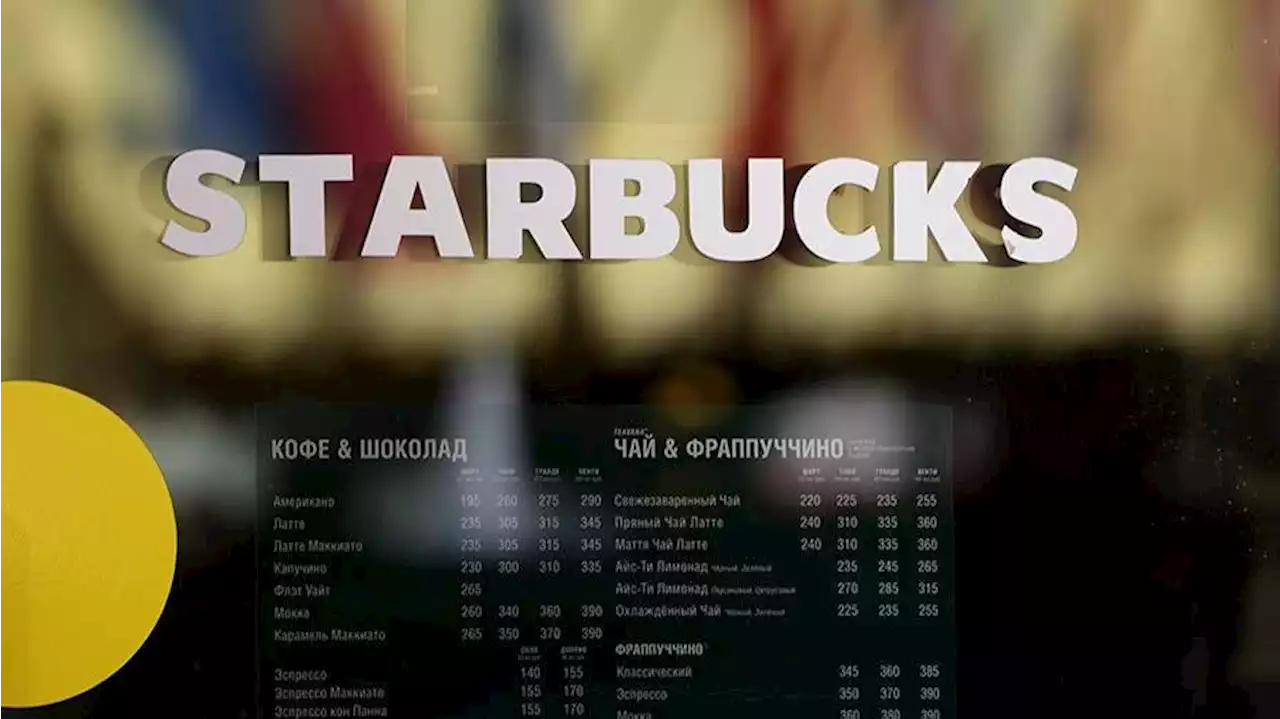 Сеть кофеен Starbucks может сменить имя в России на VKCoffee