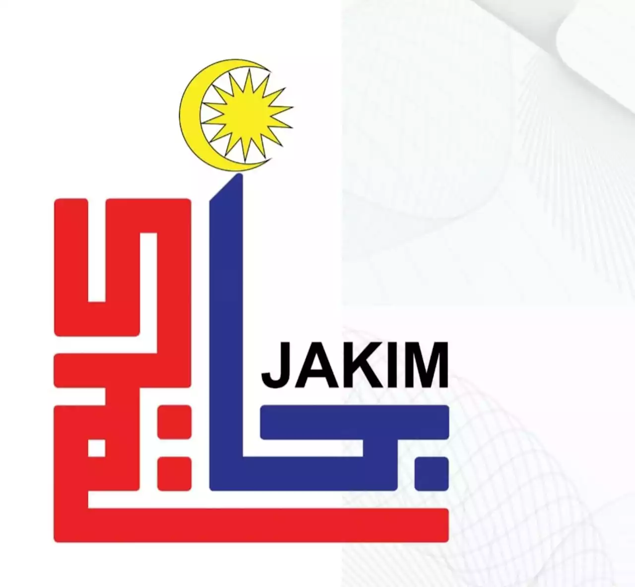 Jakim tidak iktiraf AHDAA