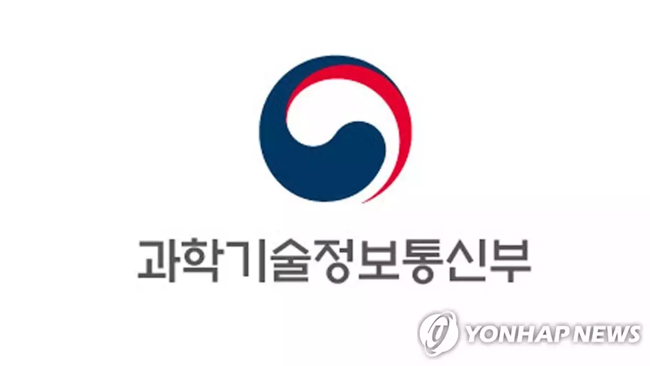 '민간이 끌고 정부가 민다'…과기부, R&D 예타 조건 대폭 완화 | 연합뉴스