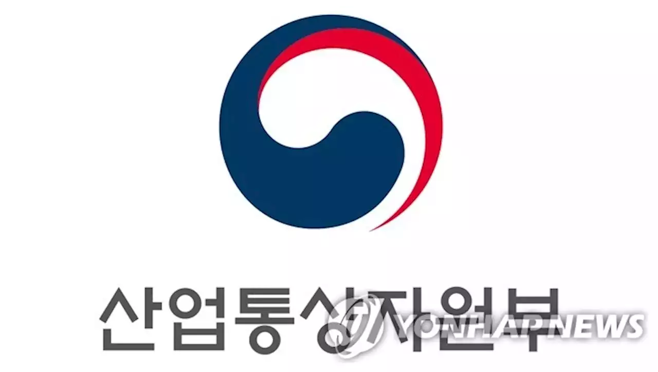 상반기 외국인직접투자 110억9천만달러 15%↓…복합위기에 주춤(종합) | 연합뉴스