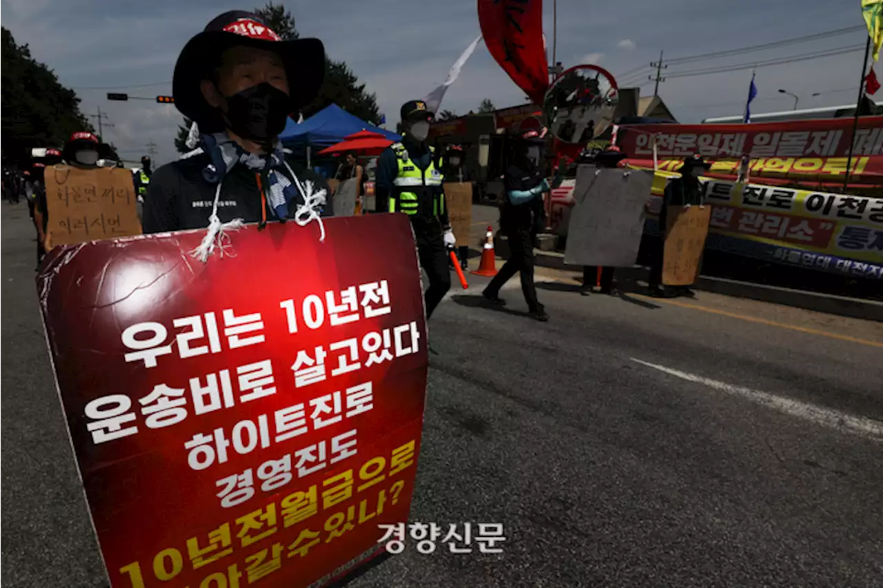 하이트진로 파업노동자 집단해고 현실화… 온라인서 ‘테라·참이슬’ 불매운동