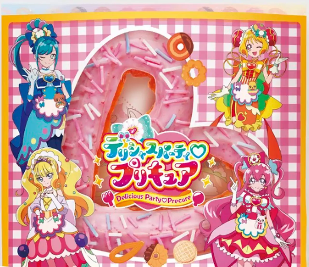 ミスド×プリキュアのコラボに「行列できる予感しかない」「娘絶対大喜びだよ！」と期待の声 - トピックス｜Infoseekニュース