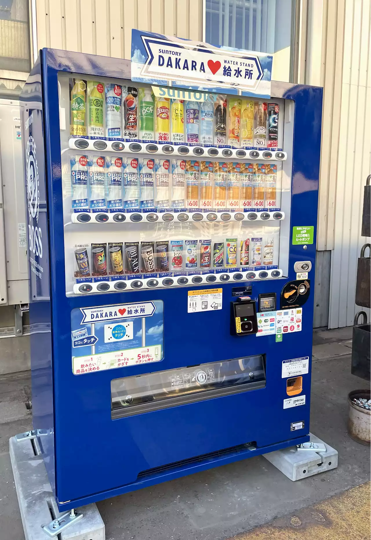 塩分入り飲料、猛暑で販売急増 夏本番、メーカー取り組み加速 - トピックス｜Infoseekニュース